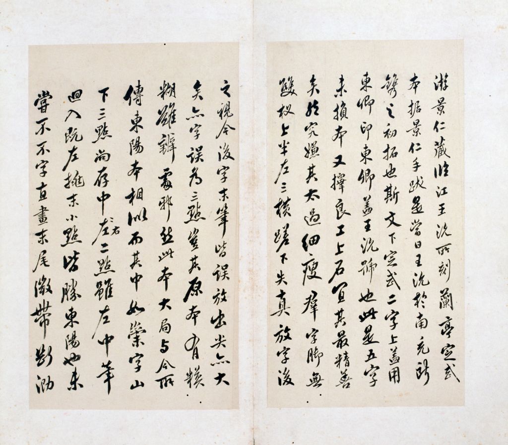 中国書道 拓本 「宋拓薛紹彭刻蘭亭叙」 文物出版社出版印刷 1965